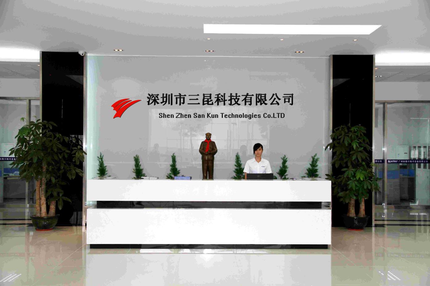 深圳市91香蕉视频APP污下载科技有限公司 深圳市91香蕉视频APP污下载科技有限公司