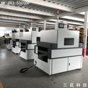 PCB电路板线路板三防漆固化机SK-203-500GDP